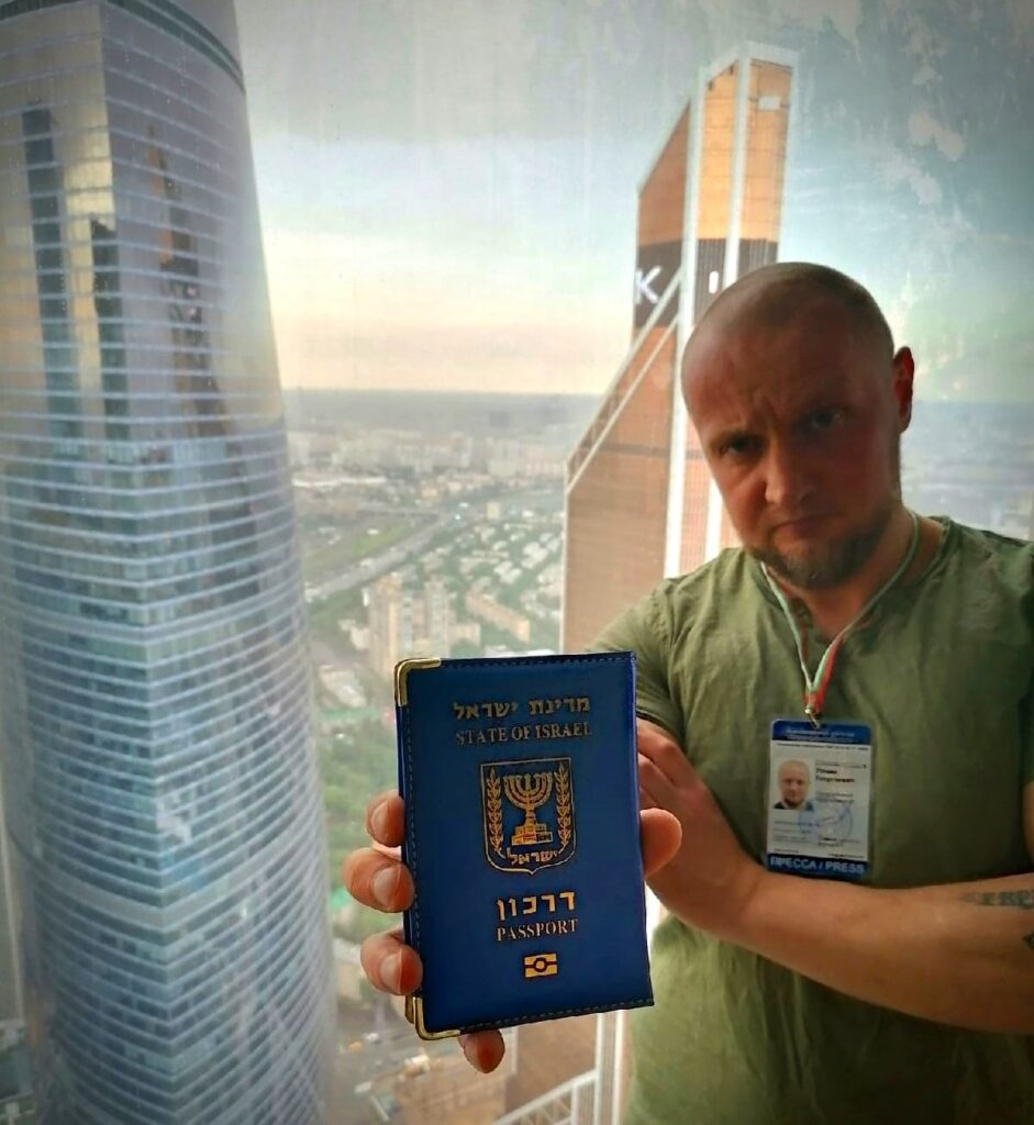 Подтвержденный паспорт и гражданство